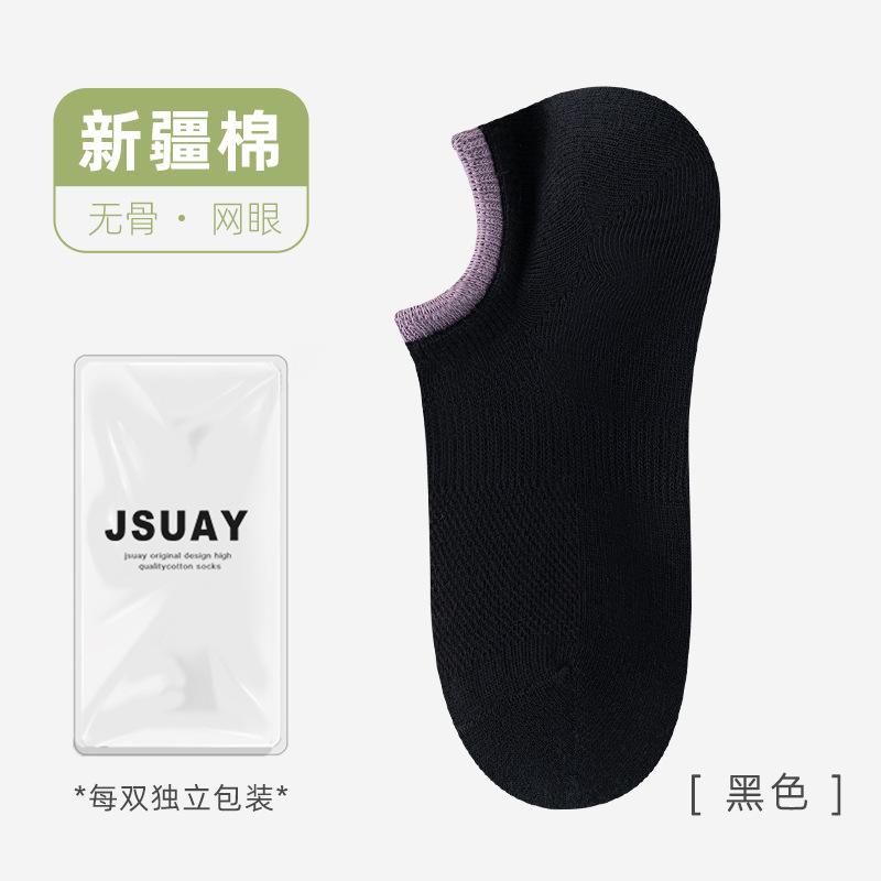 Socks Season Socks Do Not Fall Off With Non-Slip Boat Socks Breathable Mesh Deodorant Invisible Socks Socks Industry