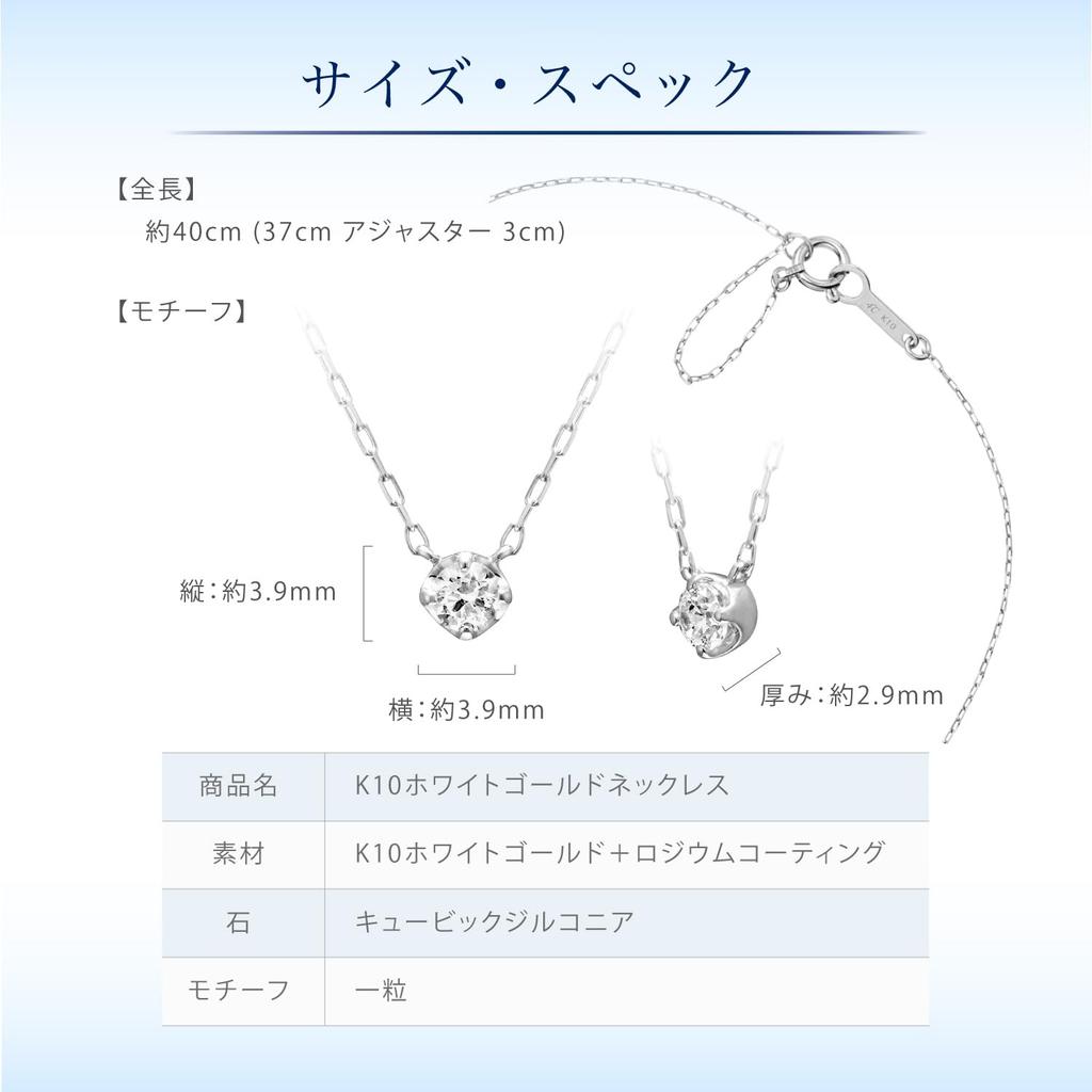 K10 White Gold Necklace 112116123210 4℃ Women's
