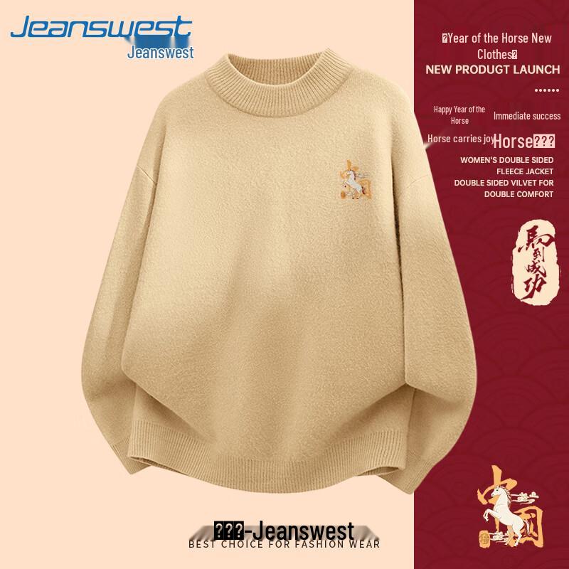 Jeanswest Herren Strickpullover mit halbem Stehkragen