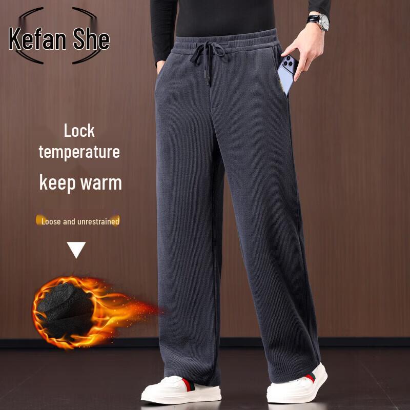 Men's Warm Chenille Straight Leg Casual Pants