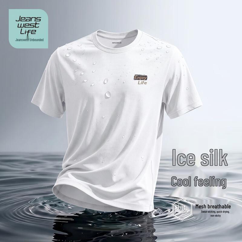 JEANSWEST LIFE Ice Silk Mesh Loose Fit T-Shirt 4XL