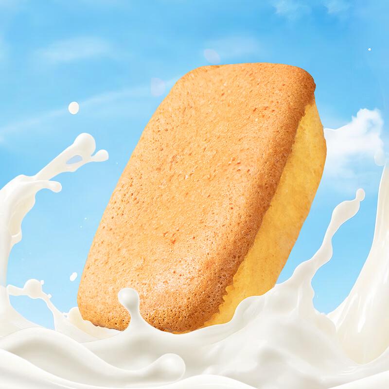 Garden Assorted Chiffon Cakes