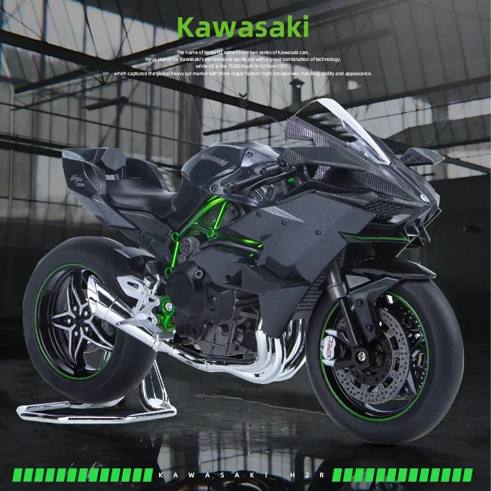 1:9 Kawasaki H2R Ninja Spray H2R Alloy Die Cast Motorcycle Model Toy Vehicle Carrying Lights Off Road Autocycle Toys Car