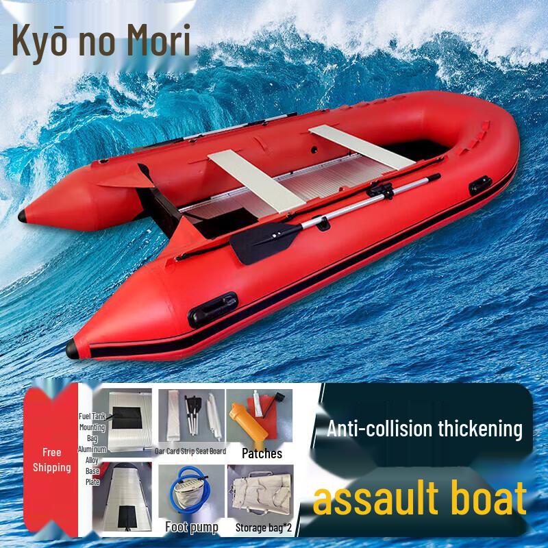 JingZhiSheng Heavy-Duty Inflatable Fishing & Rescue Boat