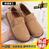 Spring Festival new models, versatile Boken girls' shoes, retro one-pedal soft-soled non-slip warm shoes