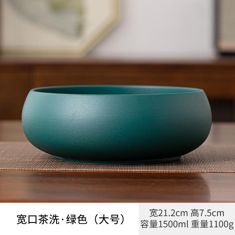 Chinese Solid Color Minimalist Style Large Tea Wash Tea Ceremony Zero With Pen Wash Water Wash Round Teacup Wastewater Tea Residue Storage Tank