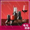 Pneumatic Automatic Wine Dispenser, Easy-to-clean, Intelligent Quick Electronic Red Wine Decanter