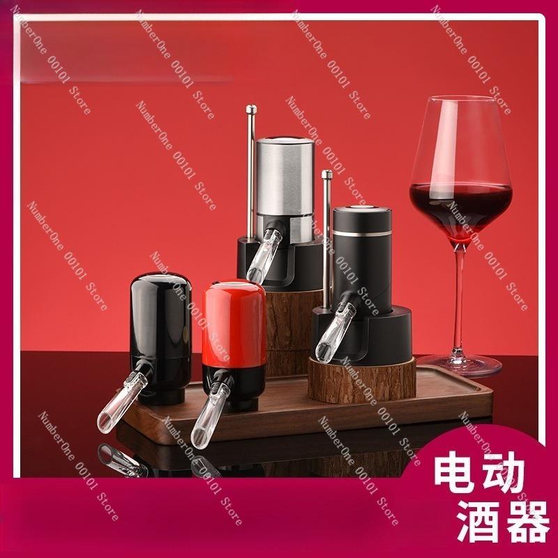 Pneumatic Automatic Wine Dispenser, Easy-to-clean, Intelligent Quick Electronic Red Wine Decanter