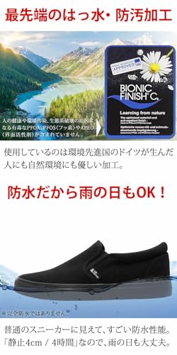 Radweather Slip-On Sneakers for Men and Women, Waterproof, Water-Repellent, Stain-Resistant, Non-Slip, Deck Shoes for School and Work (Black X Black,