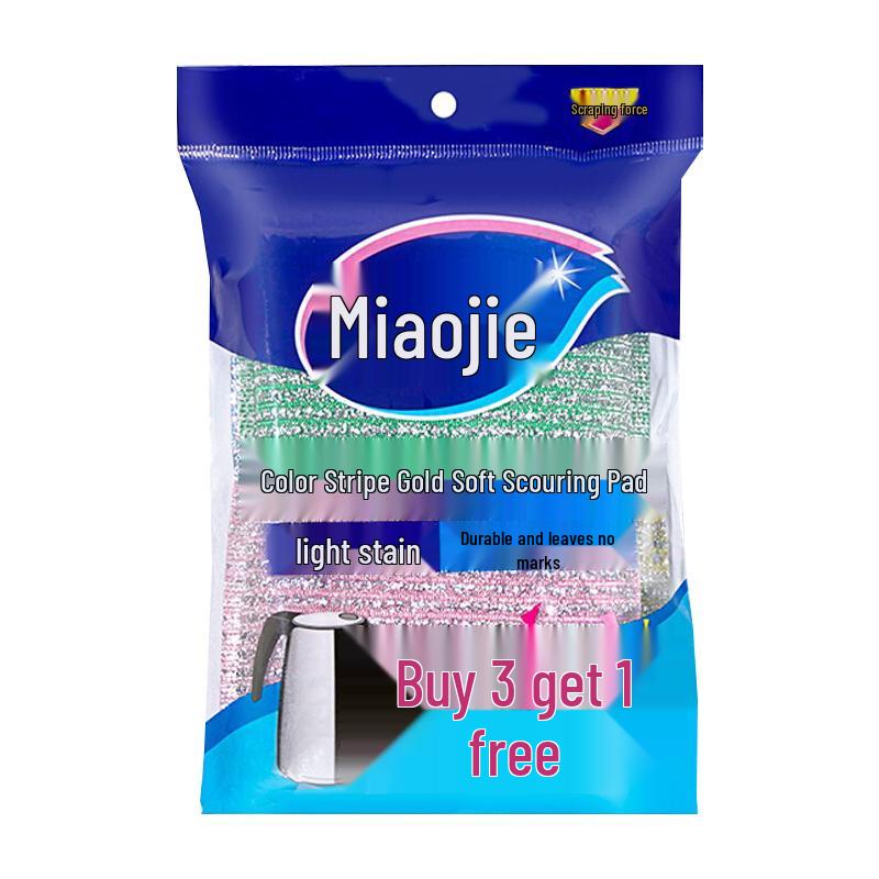 Miaojie Striped Soft Cleaning Sponges