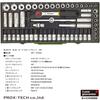 PROXXON Auto Mechanic Set 65 1 Set No. 82114, 9.5mm Drive, Pieces,
