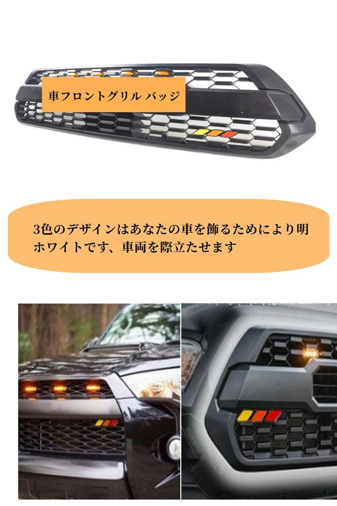 YFFSFDC Auto Frontgrill Kühlergrill Kompatibles Abzeichen Emblem Aufkleber Abziehbild Auto Autozubehör Ersatz für 4Runner Tundra Sequoia Rav4 Highlander Auto