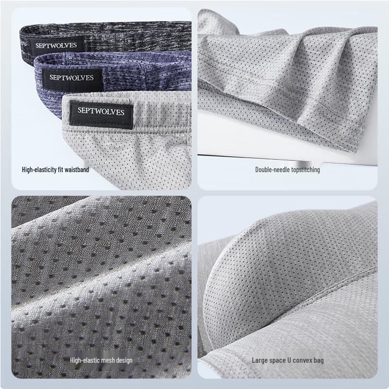 Septwolves Men's Breathable Mesh Boxer Briefs
