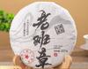 357g Ancient Tree Raw Tea Cake Yunnan Puerh Tea Leaves Menghai Raw Tea Cake