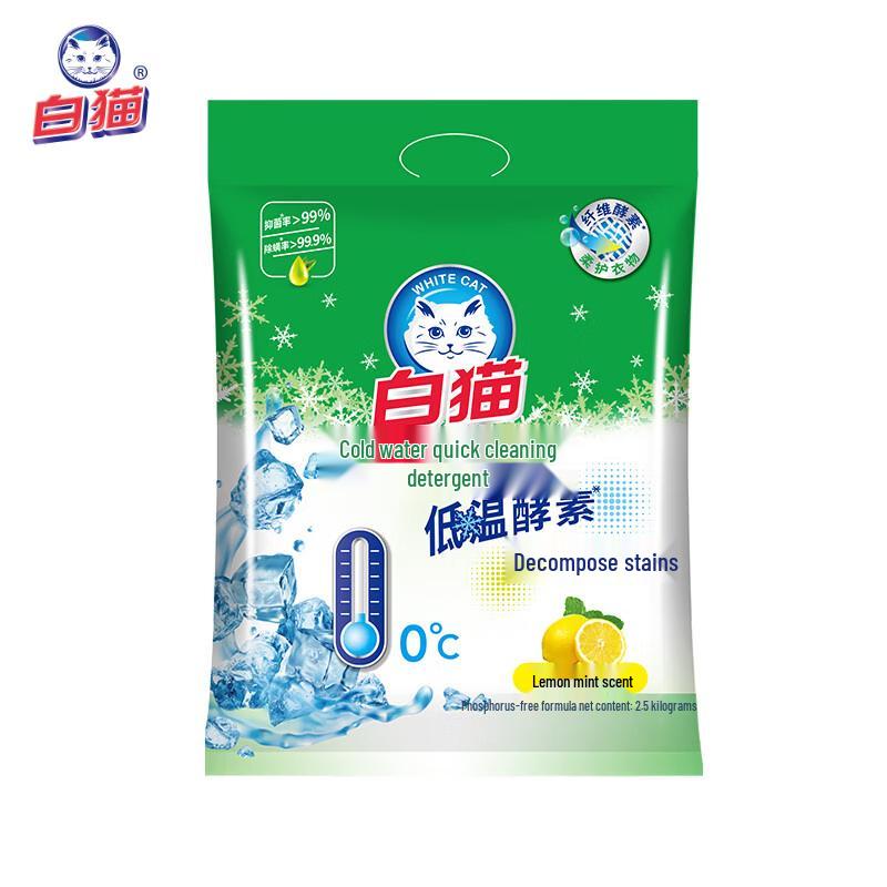 

Белый кот Порошок для стирки в холодной воде