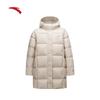 Anta Women's Hooded Mid-Length Down Jacket
