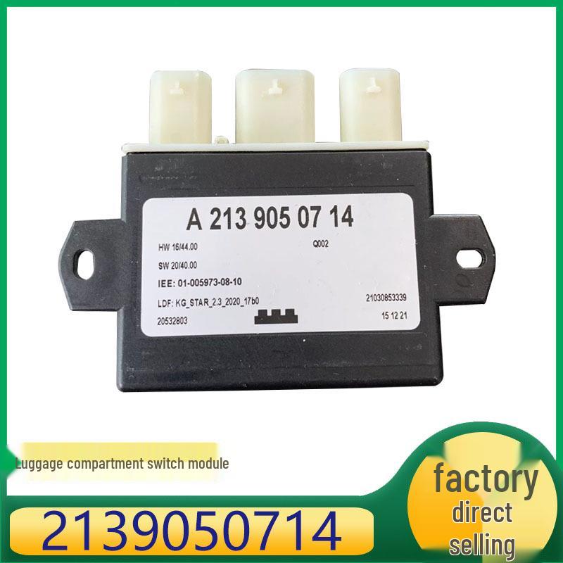 

Mercedes-Benz GLC, E-Class, EQB Модуль ножного переключателя багажника 2139050714 Kazhisun