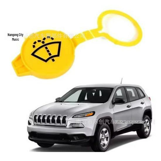68225063AA: Jeep Cherokee Windshield Washer Fluid Reservoir Cap Lechuang