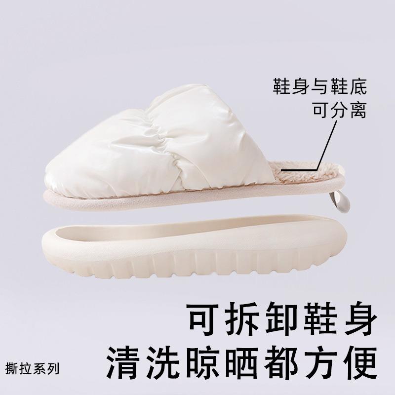 Slippers cotton slippers women wear Velcro can be torn couple thick bottom autumn and winter indoor waterproof non-slip cotton mop