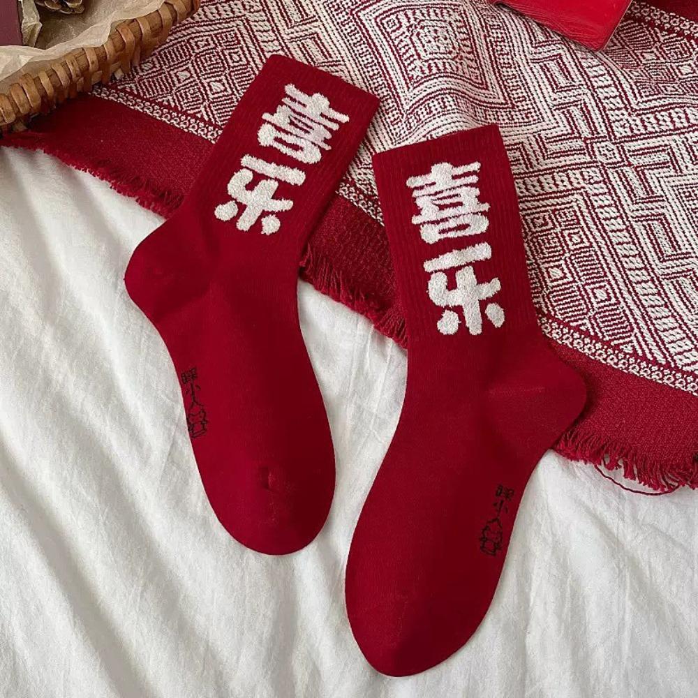 Elastic New Year Socks Cotton Year of The Horse Socks Horse Pattern Socks  Holiday Events