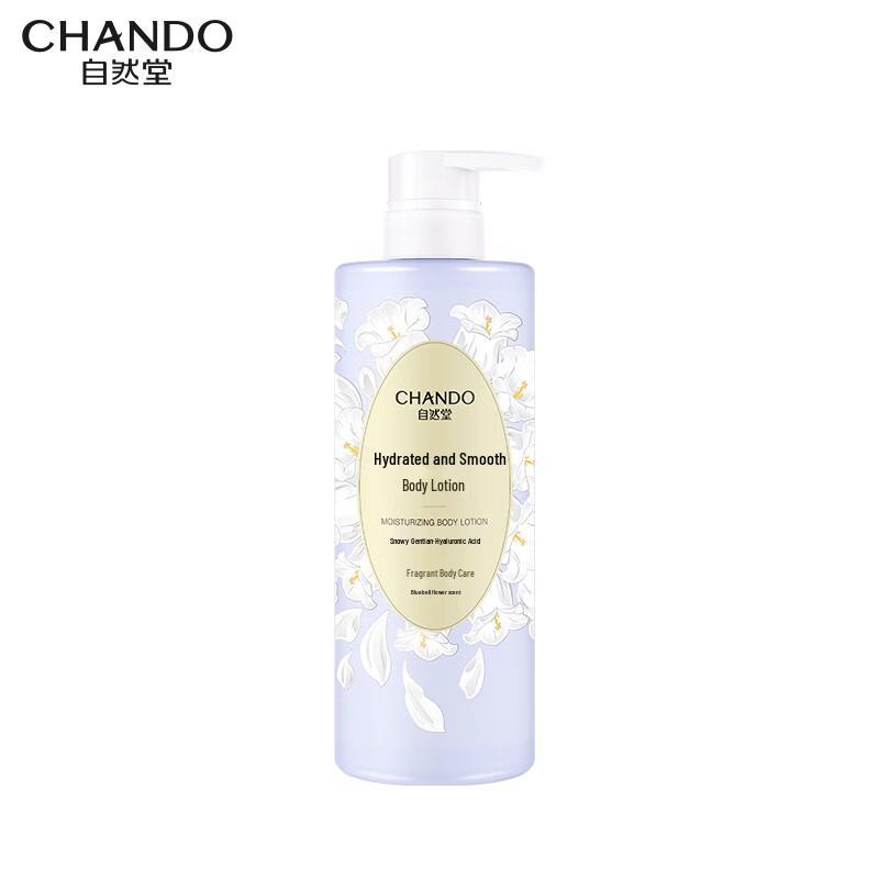 CHANDO Hydrating Smooth Body Lotion