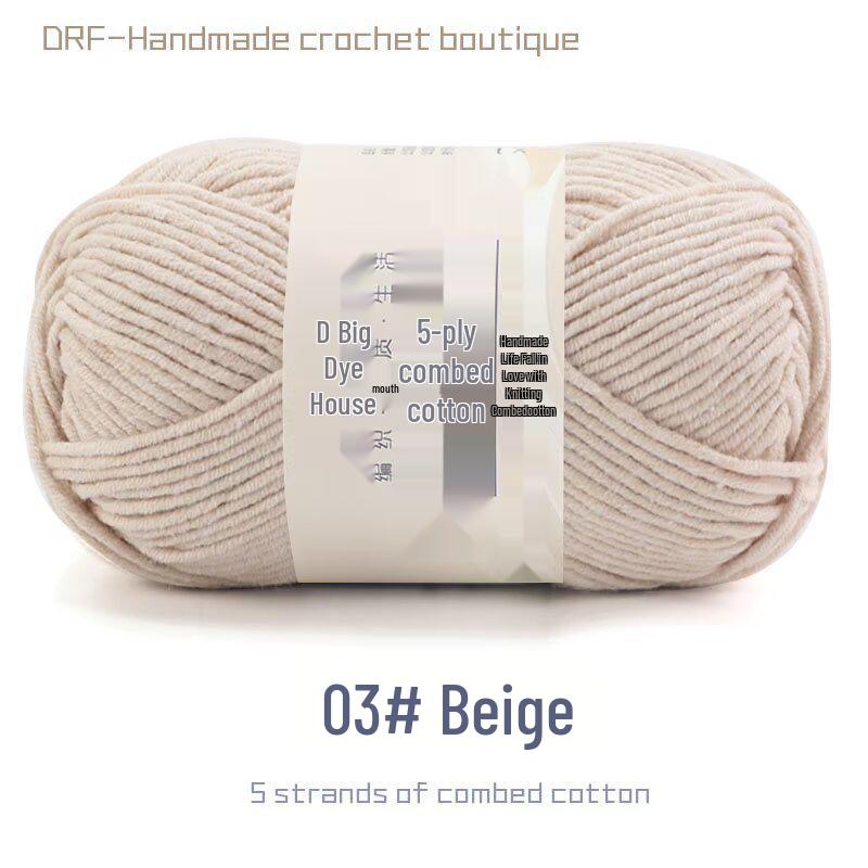 5-Strand Combed Milk Cotton Yarn for DIY Knitting - Baby Blankets, Doll, Scarf Material.