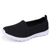 Women's Flying Weaving Shallow Mouth Women's Shoes Casual Breathable Flat Bottom Single Shoes Mesh Four Seasons Shoes Large Size Sleeve Lazy Shoes