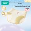 PurCotton Youth Antibacterial Seamless Cotton Underwear 3-Pack