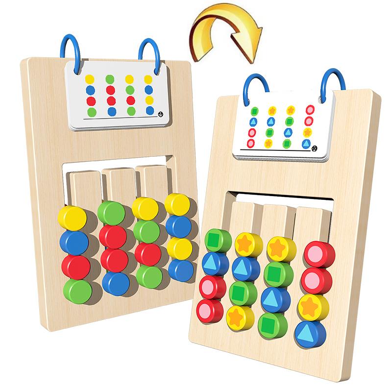 Auto Parts Decorate Montessori Wooden Colorful Slide Puzzle Doublesided Board Game Color Matching Slide Sensory Educational Toys Preschool Activity