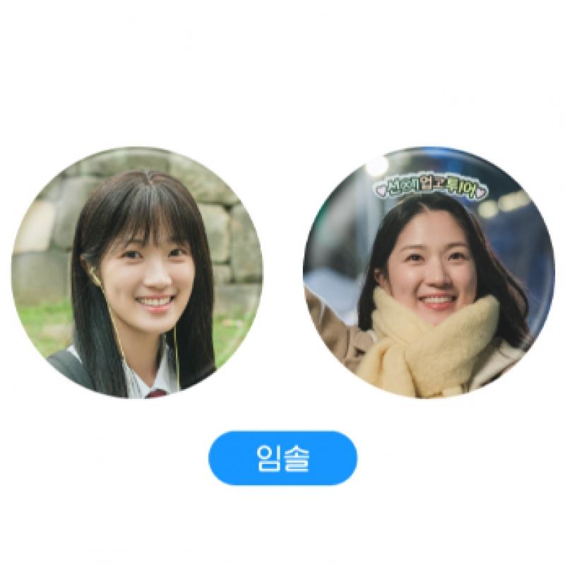 Lovely Runner 24 Pin Button Set   Pop Up Store Official Md