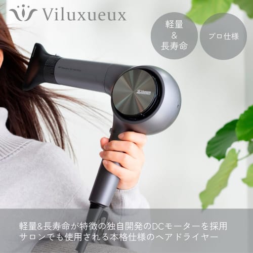 FUKAI Hair Dryer | Quick Drying, Heat Damage Reduction, Silent Design, Shiny Hair, Suppresses Static Electricity FPD-1800