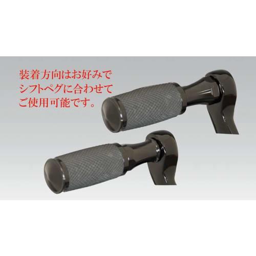 Kijima Bike Parts Shift Peg Extension 30mm Offset 5/16-24 Harley Aluminium/Sort anodisert HD-05314