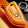 Applicable to blade car key case x3 car key case leather x5 premium sense key case protective case 3 series 5 series X1