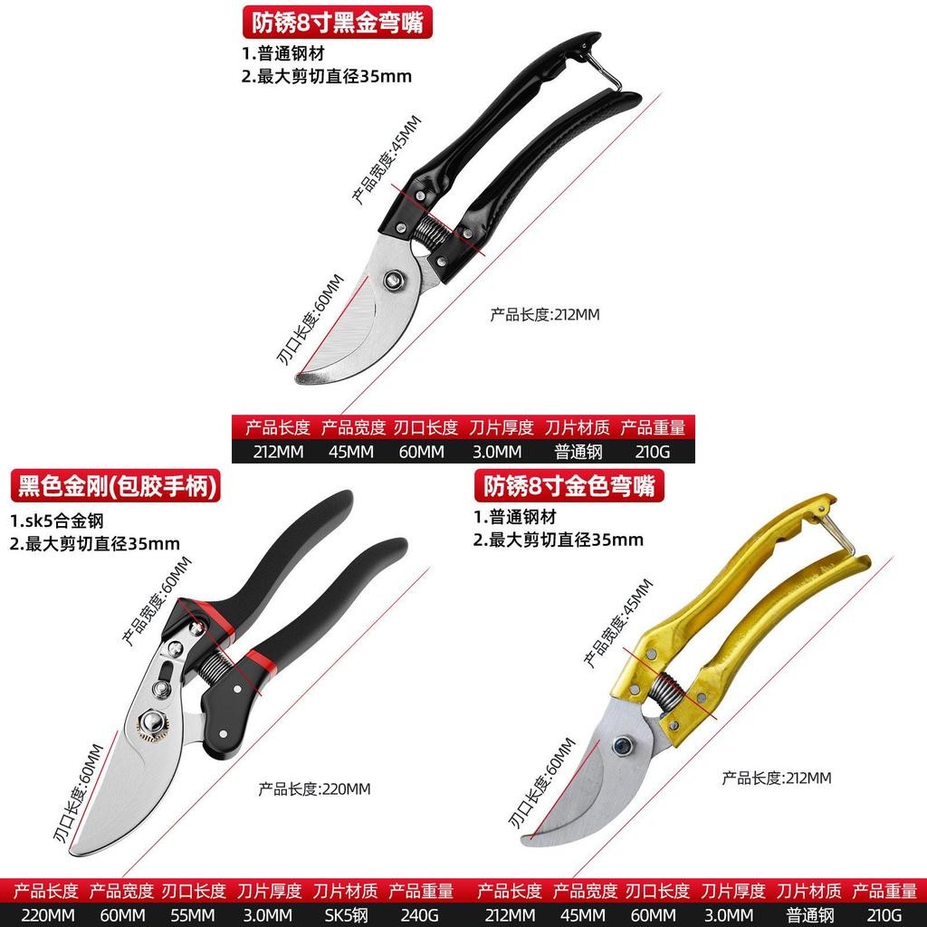 Garden Pruning Shears With Heavy Duty Blades For Fruit Tree Trimming And Garden Maintenance