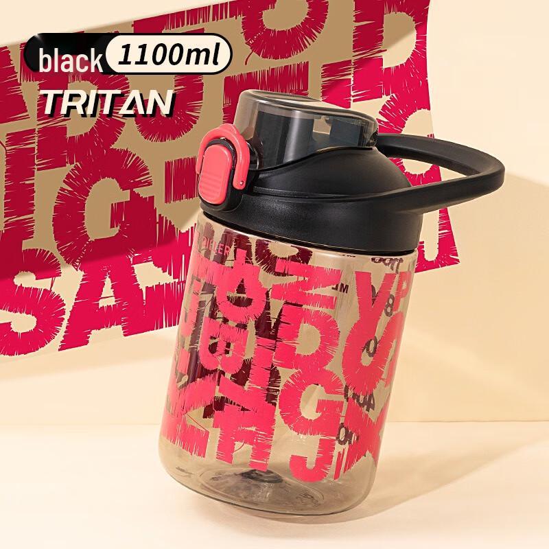 Diller 1100ML Sport Water Bottle D2412