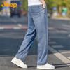 Jeep Men's Summer Ice Silk Casual Straight Jeans