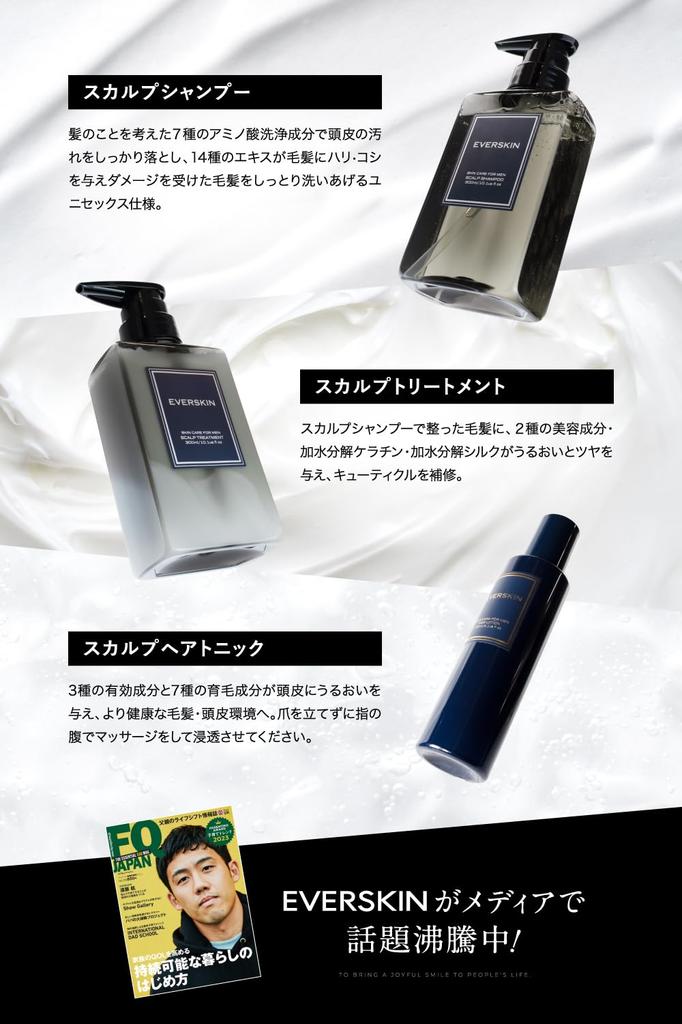 EVERSKIN Rich Foam Scalp Shampoo Treatment Hair Growth Treatment for Amino Acid Botanical Made in Japan & Set, Men, Shampoo, Organic, 300ml,