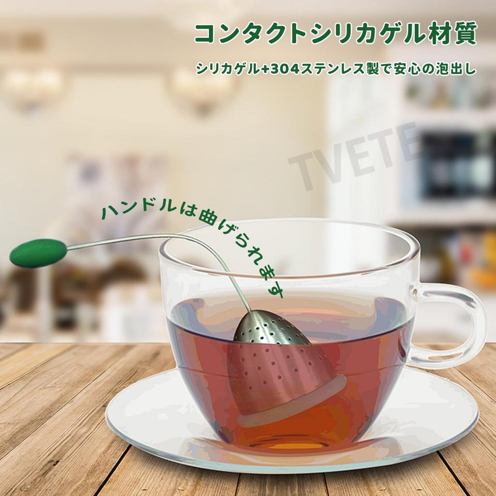 TVETE Teesieb, Teebeutel-Sieb mit Griff und Deckel, Hergestellt aus Silikon und Edelstahl, Hitzebeständig, Kompakt, Leicht und Wiederverwendbar,