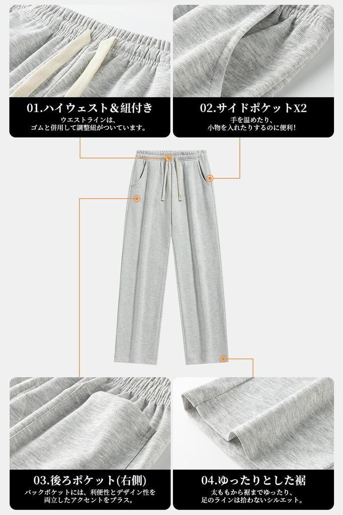MORGEN SKY Wide Leg Long Jersey Loose Solid WK858 Women's Sweatpants, Pants, Bottoms, Sportswear, Loungewear, Gym, Fitness, Casual, Fit, Color,