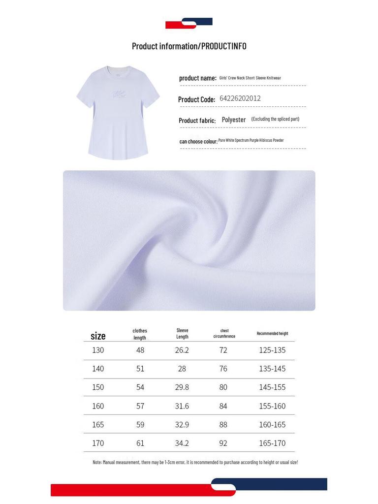 ERKE Girls' UV 50+ Quick Dry Summer T-Shirt