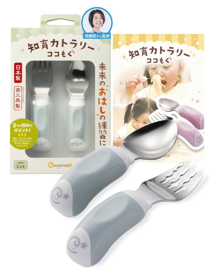 in Cocomogu Baby Cutlery Set by a Public Health Educational Cutlery Set Spoon and for and Children Months and Ideal for Nutrition and A great gift for