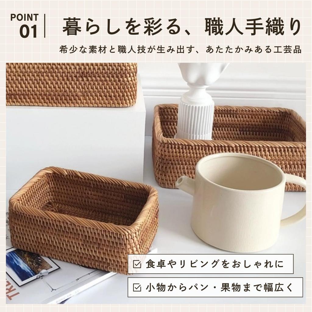 ideamall Handwoven Wicker Storage Basket, Tabletop Storage, for Miscellaneous Goods, Snacks, Vegetables, and Fruits, Eco-Friendly (Large (30*20*9cm))