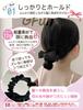 GFun Hair Set of Hair Hair and Clothing Ornaments, Ribbons, Scrunchies, Small, 3, Ties, Accessories, Hakama, Graduations, Weddings, Recitals, Yukata,