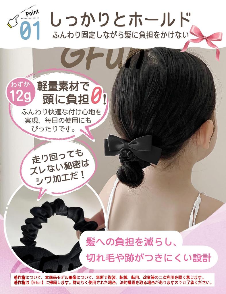 GFun Hair Set of Hair Hair and Clothing Ornaments, Ribbons, Scrunchies, Small, 3, Ties, Accessories, Hakama, Graduations, Weddings, Recitals, Yukata,