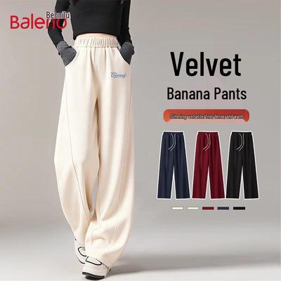 Baleno Women's Fleece-Lined High-Waist Wide-Leg Sweatpants