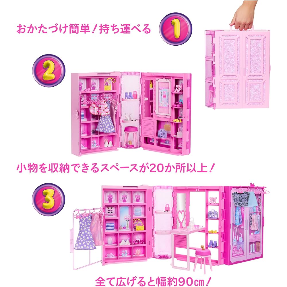 Barbie Dream Closet Pink Fashion Doll Storage Organizer with Accessories for Dress-Up Play 3 Years and Up
