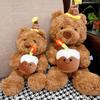 Cake Bear Stuffed Toys Girl Cute Sleep Comfort Dolls Birthday Holiday Gifts