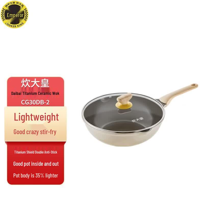 

COOKER KING Титановый Щит Маifan Камень Антипригарная Вок