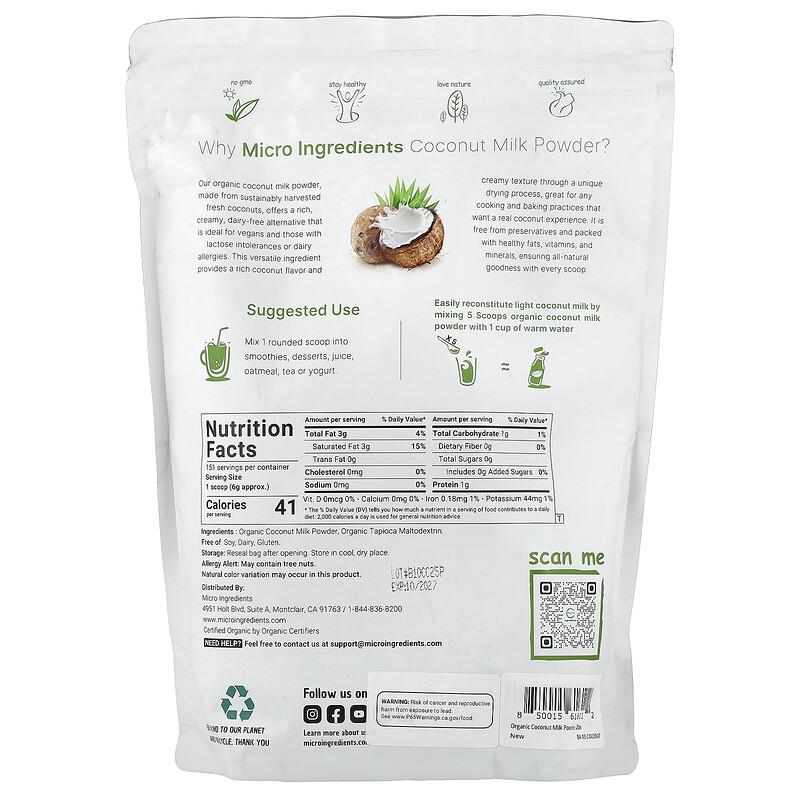 Organic Coconut Milk Powder, 2 lb (907 g)