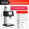 DONGKE Desktop Touch Pneumatic Marking Engraver